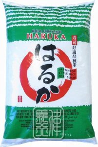 Haruka Sushi Rice Bulk 1 x 10kg